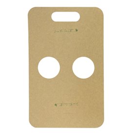 Porta Bicchiere di Carta Kraft 23,9x18cm Ø8,0cm (100 Pezzi)